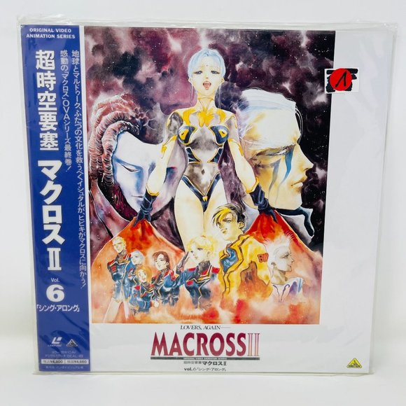 Mecha Anime Laserdisc Macross II Lovers Again Vol 6 Sing‎ Along Beal-409 OBI - Picture 1 of 7